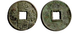 Northern Zhou (557-581) - Emperor Hsuan Ti