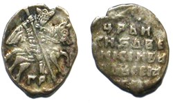 Tsar Ivan I