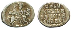 Tsar Ivan I