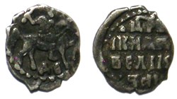Tsar Ivan I