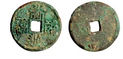Western Xia (Xi Xia) (1032-1227)