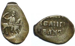 Grand Prince Ivan IV
