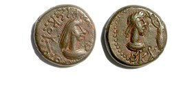 Rheskuporis V