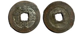 Northern Song  (960 - 1127)