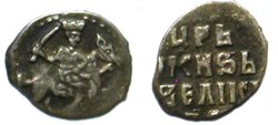 Tsar Ivan I