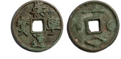 Northern Song (960 - 1127)