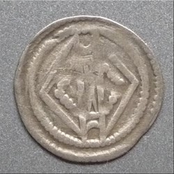 Anonyme (fin XIIème/début XIIIème siècle). Maille muette