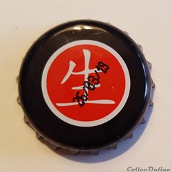 Iki Beer Yuzu