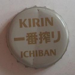 Kirin Ishiban