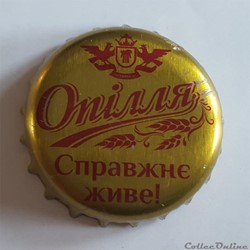 Opillja