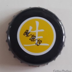 Iki Beer Ginger