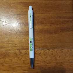 Stylo Arisma