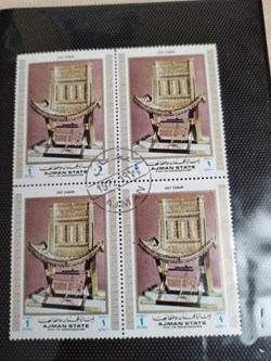 Timbres égyptiens 1972