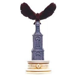 Grey Havens Eagle (Tour Blanche)