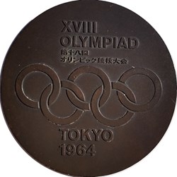 Tokyo 1964 médaille de participant