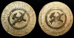 Tiananmen Incident Freedom Dollar