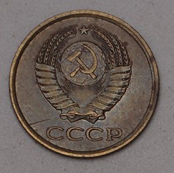 1 Kopeck - 1961
