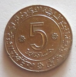 5 Dinars FAO - 1972