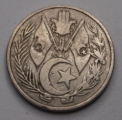 1 Dinar - 1964