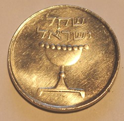 1 Sheqel - 1982