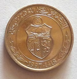 1/2 Dinar - 1997