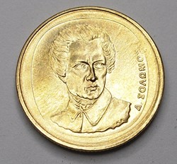 20 Drachmes - 1990