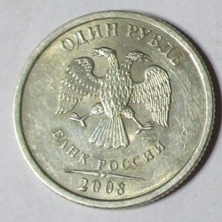 1 Rouble - 2008