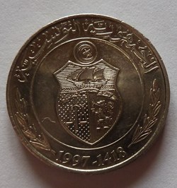 1 Dinar - 1997