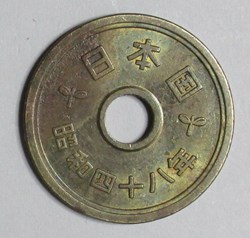 5 Yen - 1963