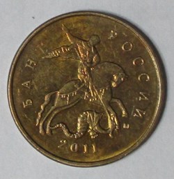 10 Kopecks - 2011
