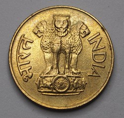 20 Paise - 1968