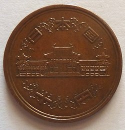 10 Yen - 1969