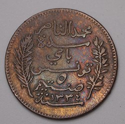 5 Centimes - 1916 A