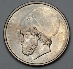 20 Drachmes - 1986