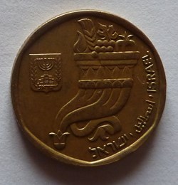 5 Sheqalim - 1982
