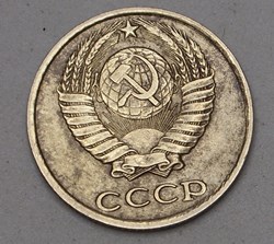10 Kopecks - 1984
