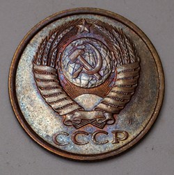 5 Kopecks - 1991