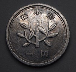 1 Yen - 1980