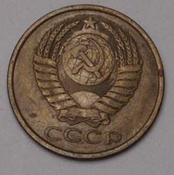 5 Kopecks - 1988