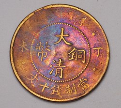 10 cash Guangxu - 1907