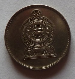 1 Roupie - 1975