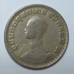 1 Baht - 1962