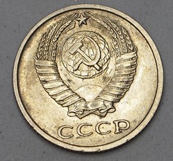 10 Kopecks - 1977