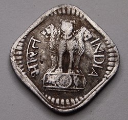 5 Paise - 1975