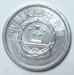 1 fen - 1975
