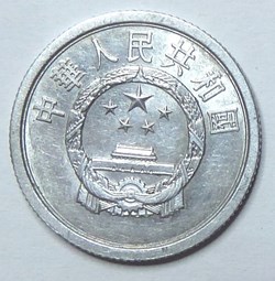 2 fen - 1977