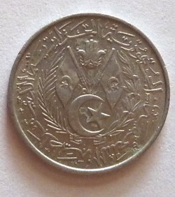 5 Centimes - 1964