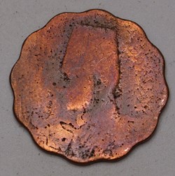 10 Millièmes - 1943
