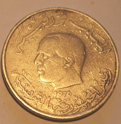 1 Dinar - 1976