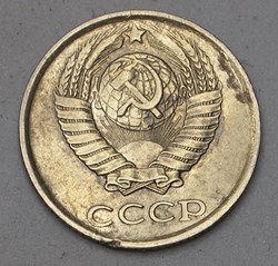 10 Kopecks - 1981